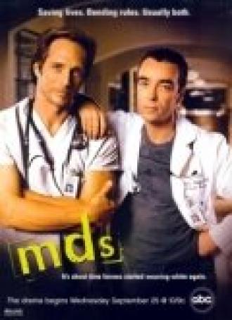 Медики (сериал 2002)