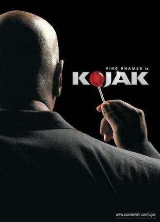 Офицер полиции (сериал 2005)