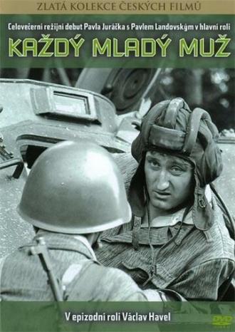 Каждый молодой человек (фильм 1965)