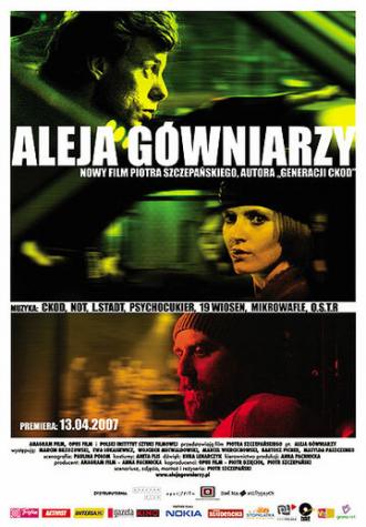 Аллея сопляков (фильм 2007)