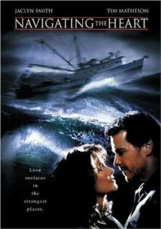 По зову сердца (фильм 2000)