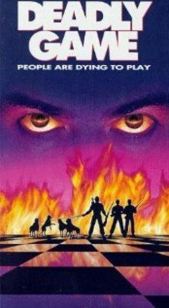 Смертельная игра (фильм 1991)
