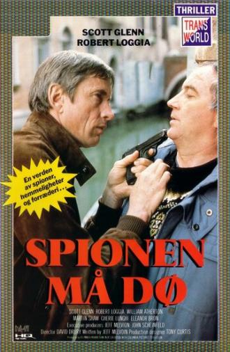 Интрига (фильм 1988)