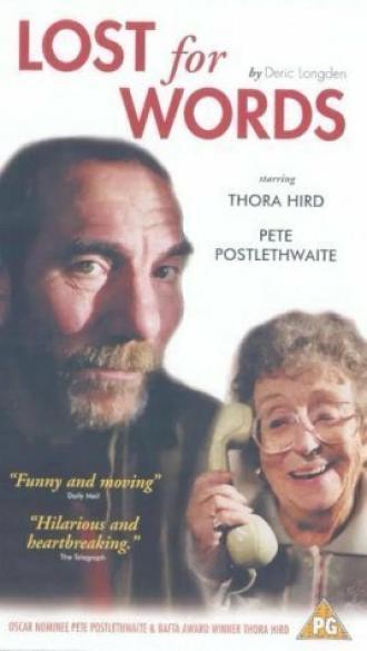 Lost for Words (фильм 1999)