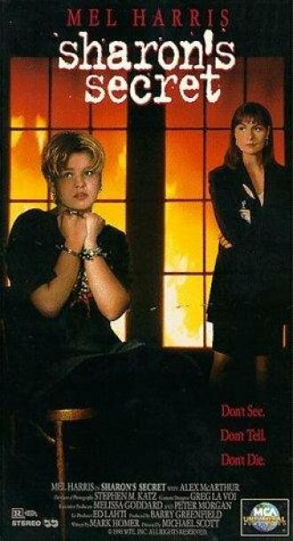 Тайна Шэрон (фильм 1995)