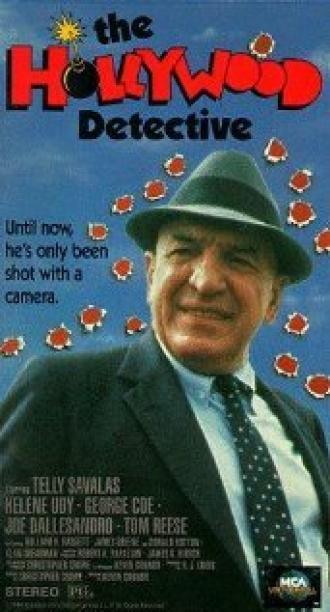 Голливудский детектив (фильм 1989)
