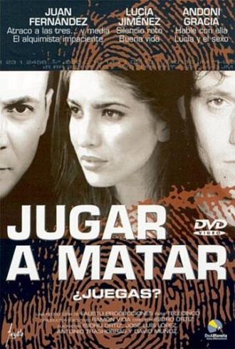 Смертельная игра (фильм 2003)