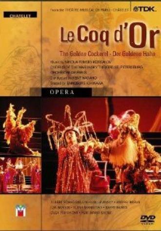 Золотой петух (фильм 2003)