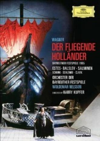 Летучий голландец (фильм 1986)