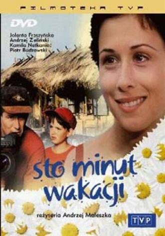 100 минут каникул (фильм 2001)