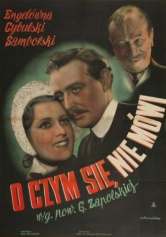 О чём не говорят... (фильм 1939)