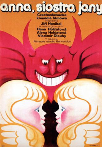 Разница в полчаса (фильм 1976)
