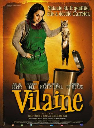 Уродина Мелани (фильм 2008)