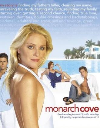 Королевская бухта (сериал 2006)