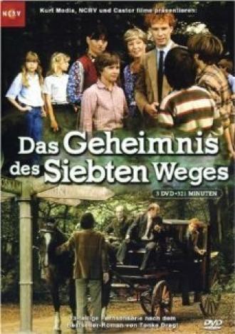 De zevensprong (сериал 1982)