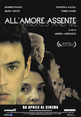 В отсутствие любви (фильм 2007)