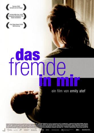 Незнакомец во мне (фильм 2008)