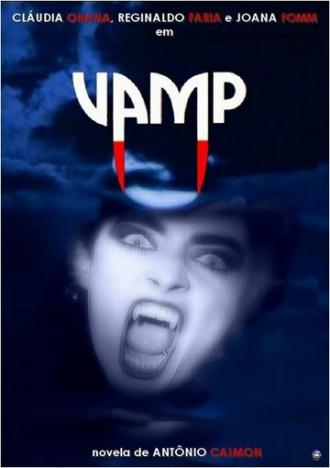 Вампир (сериал 1991)