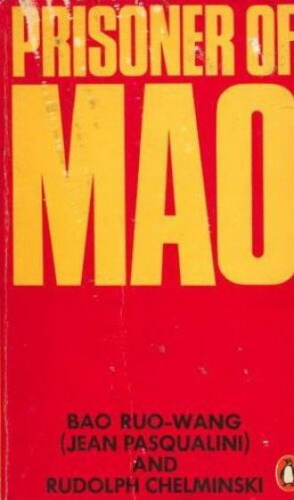 Пленники Мао (фильм 1979)