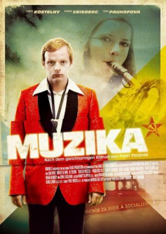 Музыка (фильм 2008)