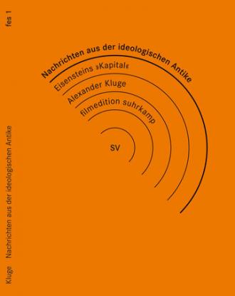 Известия из идеологической античности. Маркс — Эйзенштейн — Капитал (фильм 2008)
