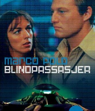 Безбилетный пассажир (сериал 1978)