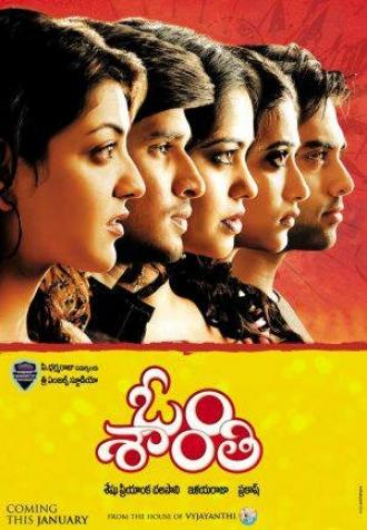 Om Shanti (фильм 2010)