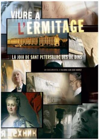 Жители Эрмитажа (фильм 2003)