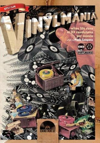 Виниломания (фильм 2012)
