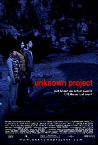 Unknown Project (фильм 2013)