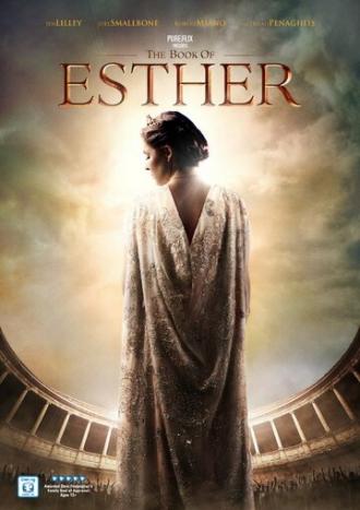 Книга Есфирь (фильм 2013)