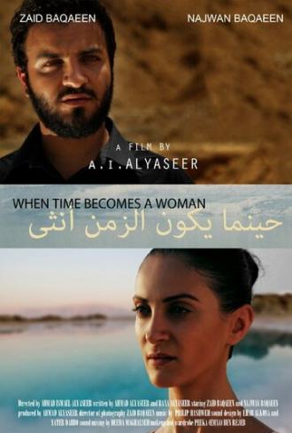When Time Becomes a Woman (фильм 2012)
