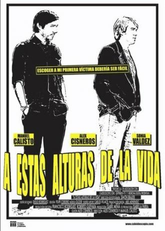 A estas alturas de la vida (фильм 2013)