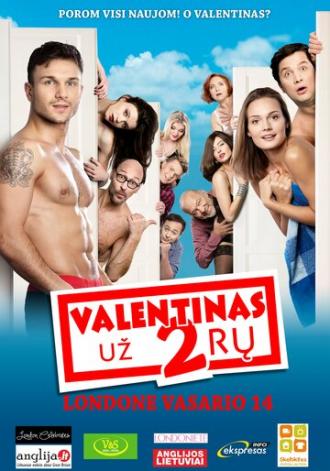 Валентин за дверью (фильм 2014)