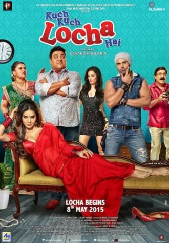 Что-то здесь нечисто (фильм 2015)