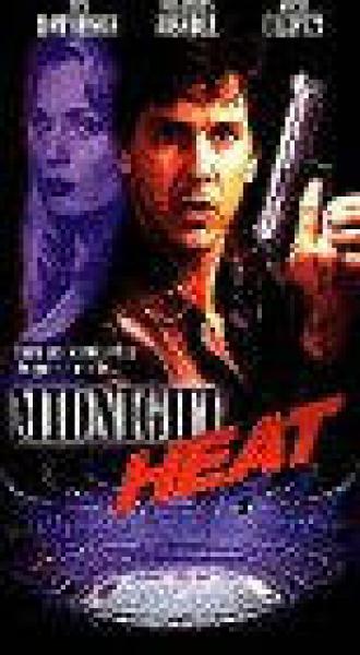 Ночной пожар (фильм 1996)