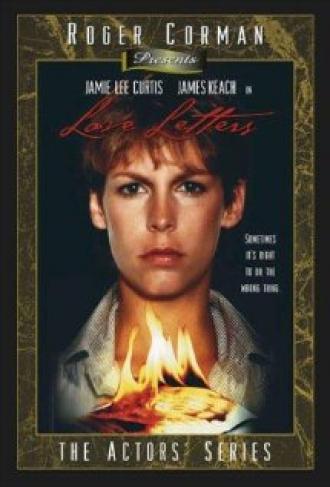 Любовные письма (фильм 1983)