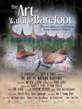 The Art of Walking Barefoot (фильм 2015)