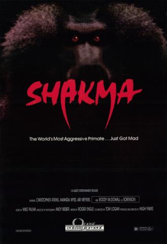 Шакма (фильм 1990)