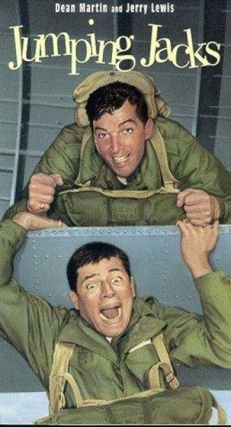 Попрыгунчик (фильм 1952)
