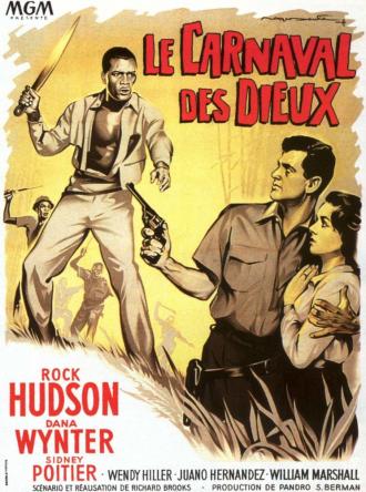 Нечто ценное (фильм 1957)