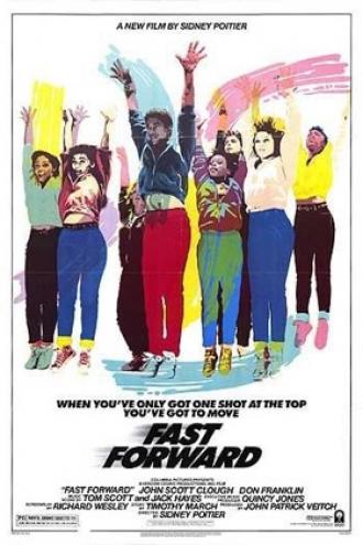 Полный вперед (фильм 1985)