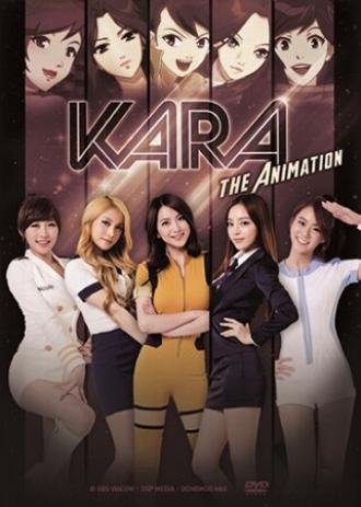 Кара: Мультфильм (сериал 2013)