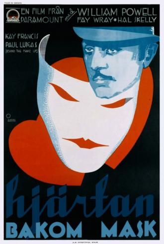Смыв косметику (фильм 1930)