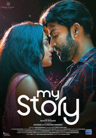 My Story (фильм 2018)