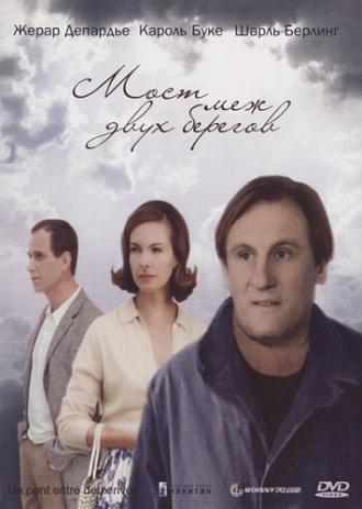 Мост меж двух берегов (фильм 1999)