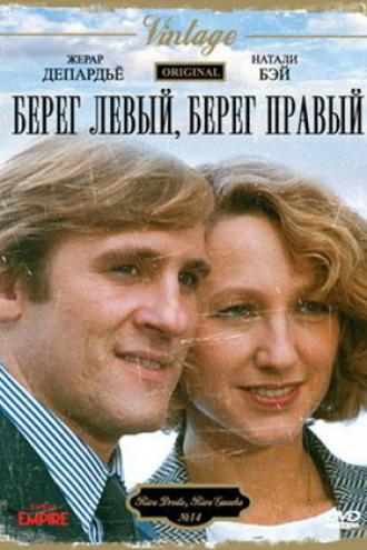 Берег левый, берег правый (фильм 1984)