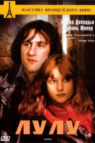 Лулу (фильм 1980)