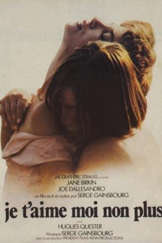 Я тебя люблю, я тоже не люблю (фильм 1976)
