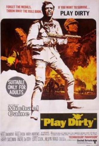 Грязная игра (фильм 1969)